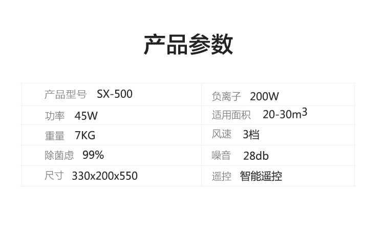 菲诺斯空气净化器家用除甲醛雾霾卧室静音二手烟PM2.5杀菌负离子