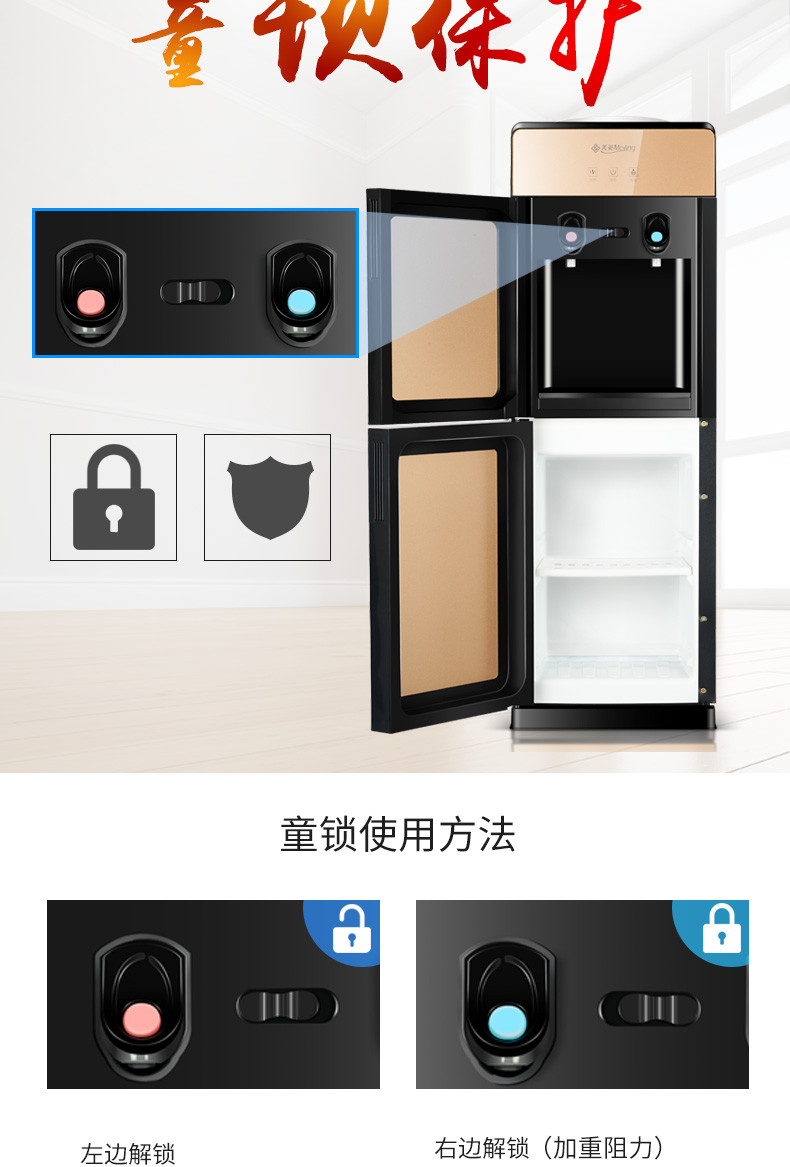 美菱饮水机家用立式冷热玻璃节能双门全自动冰热温热制冷自动断电
