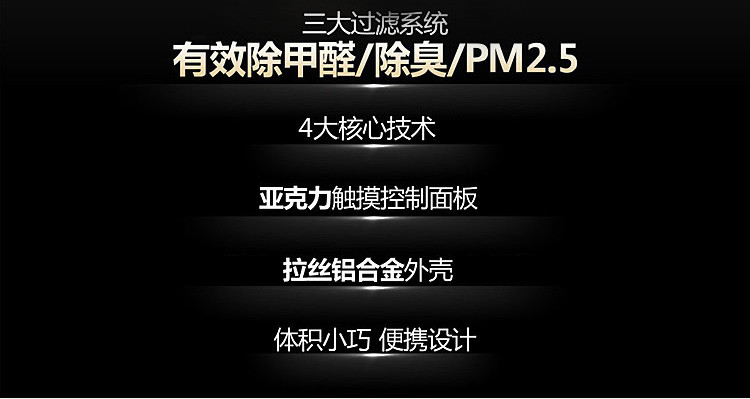 办公室桌面迷你空气净化器家用除甲醛雾霾二手烟卧室内小型去烟味