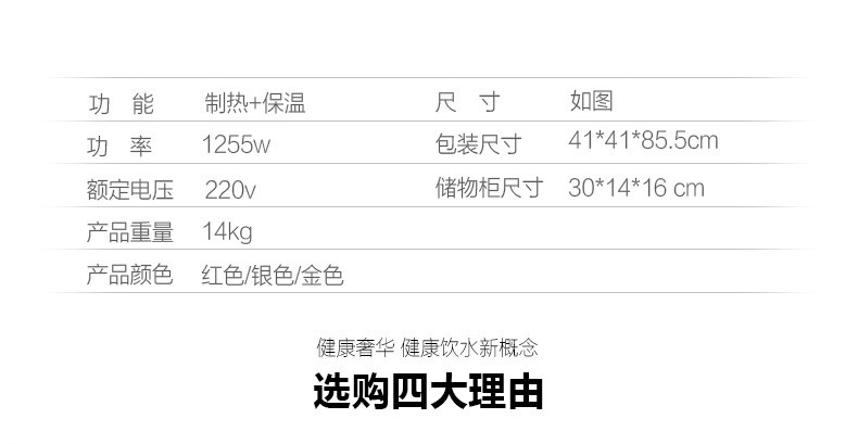 茶吧机多功能家用冷热饮水机台立式开水机智能自动上水