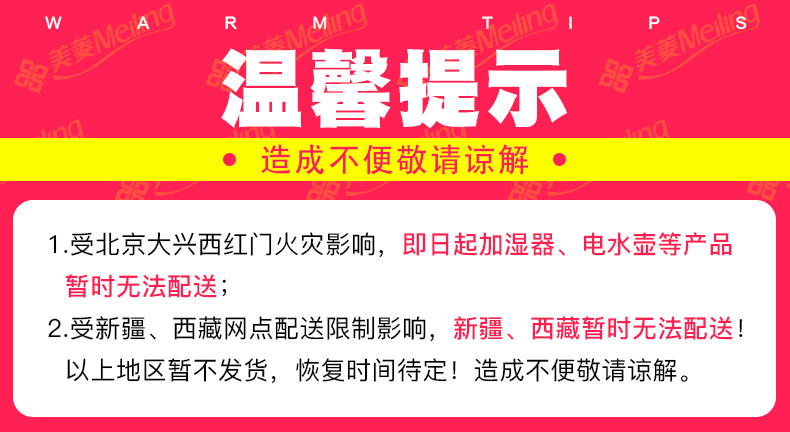 美菱饮水机家用立式冷热玻璃节能双门全自动冰热温热制冷自动断电