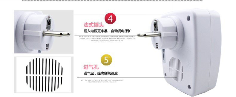 厕所卫生间除味器空气净化器家用除臭器除甲醛臭氧杀菌消毒清新机