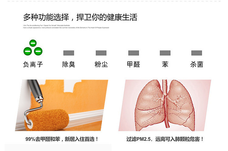办公室桌面迷你空气净化器家用除甲醛雾霾二手烟卧室内小型去烟味