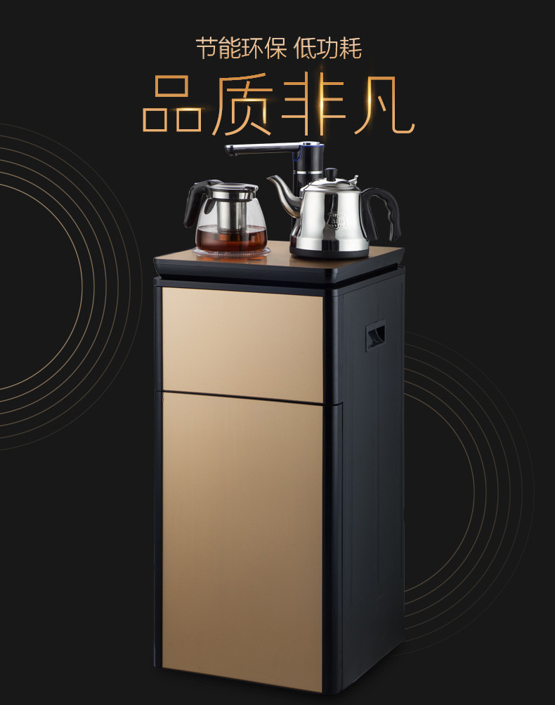 茶吧机多功能家用冷热饮水机台立式开水机智能自动上水