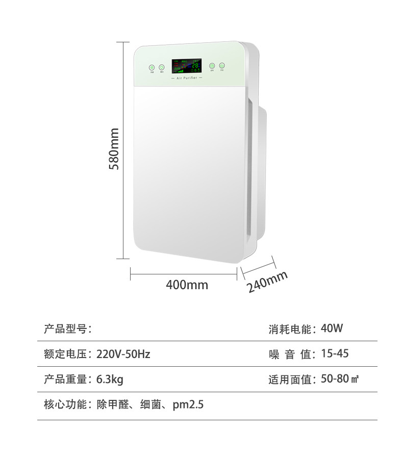 德国空气净化器家用除甲醛雾霾卧室静音除烟除尘PM2.5负离子氧吧