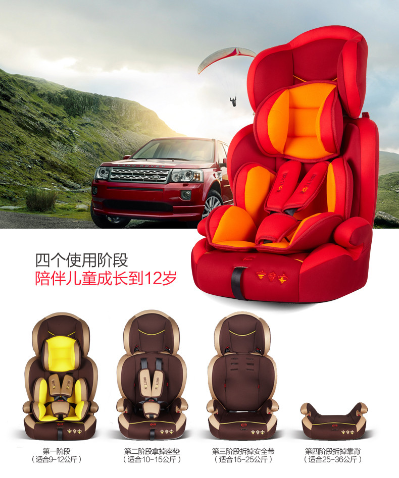 汽车儿童安全座椅车载便携式婴儿宝宝0-4岁车用可坐躺简易坐椅垫