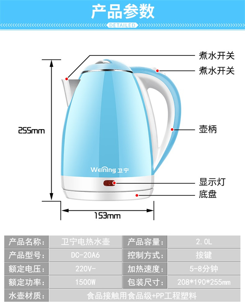 电热水壶304不锈钢宿舍家用保温自动断电烧水壶快壶