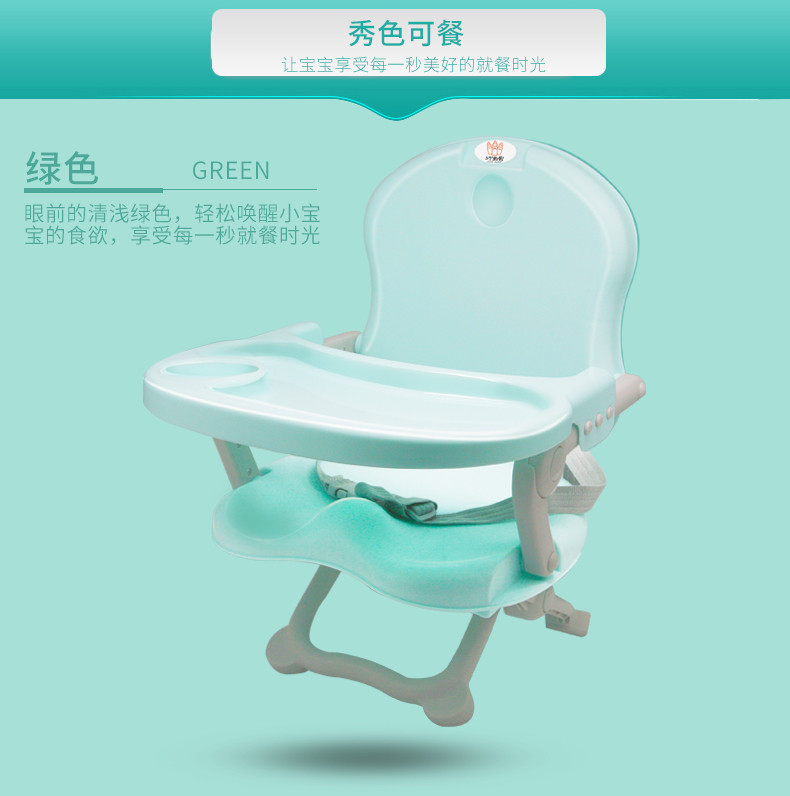 宝宝餐椅婴儿便携式多功能学坐椅儿童吃饭餐桌椅折叠座椅