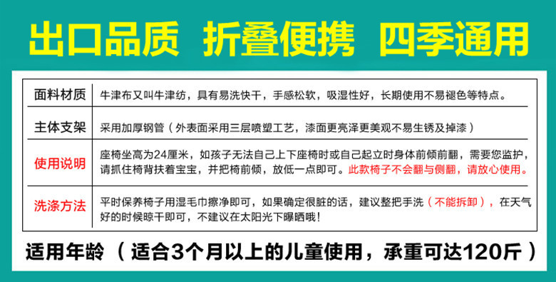 儿童月亮椅卡通小凳子宝宝餐椅折叠靠背椅便携户外沙滩椅幼儿园椅