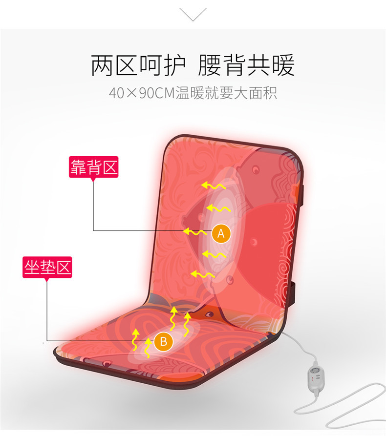 电加热坐垫办公室椅垫暖脚宝暖脚神器电暖发热座椅垫电热坐垫