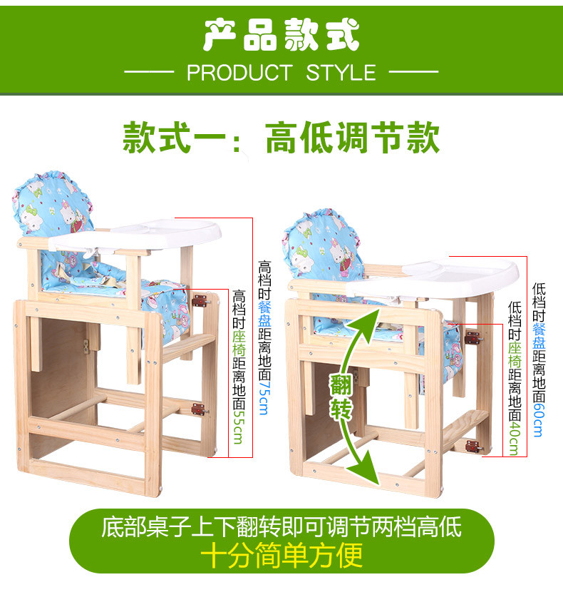 儿童餐椅实木宝宝餐椅多功能儿童餐桌椅宝宝座椅婴儿餐椅bb凳