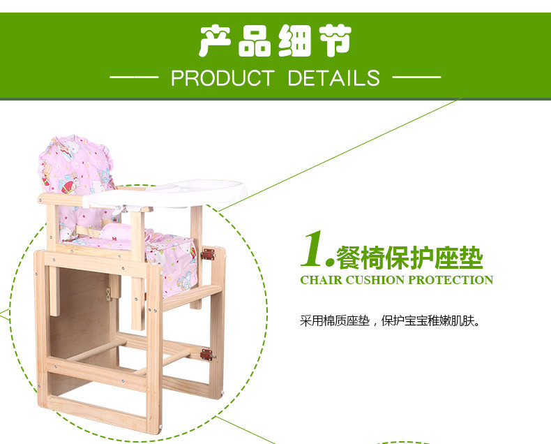 儿童餐椅实木宝宝餐椅多功能儿童餐桌椅宝宝座椅婴儿餐椅bb凳