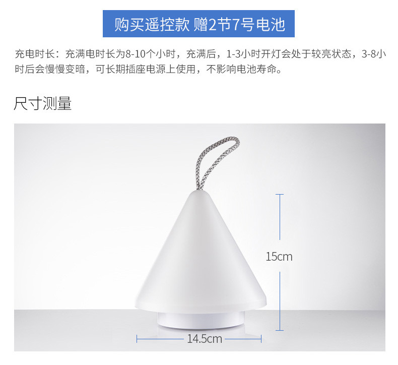 小夜灯可充电池挂式宿舍床上用学生台灯创意卧室床头小灯迷你可爱