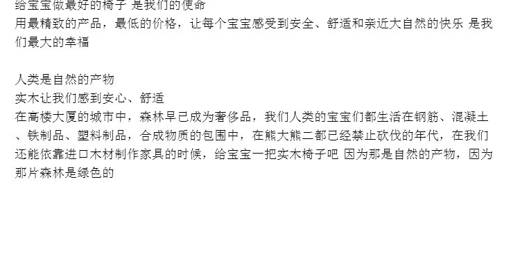 儿童椅子靠背椅实木餐椅儿童板凳卡通小凳子幼儿园小椅子宝宝凳子