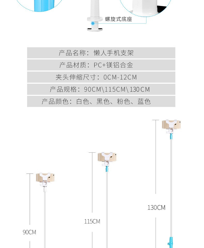 懒人手机支架 手机架平板床头桌面加长通用直播看电视ipad夹子