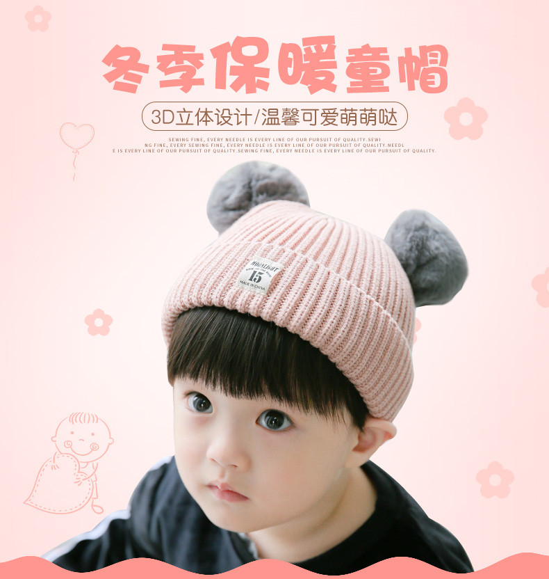 秋冬宝宝毛线帽子儿童加绒韩版潮针织帽3个月-4岁