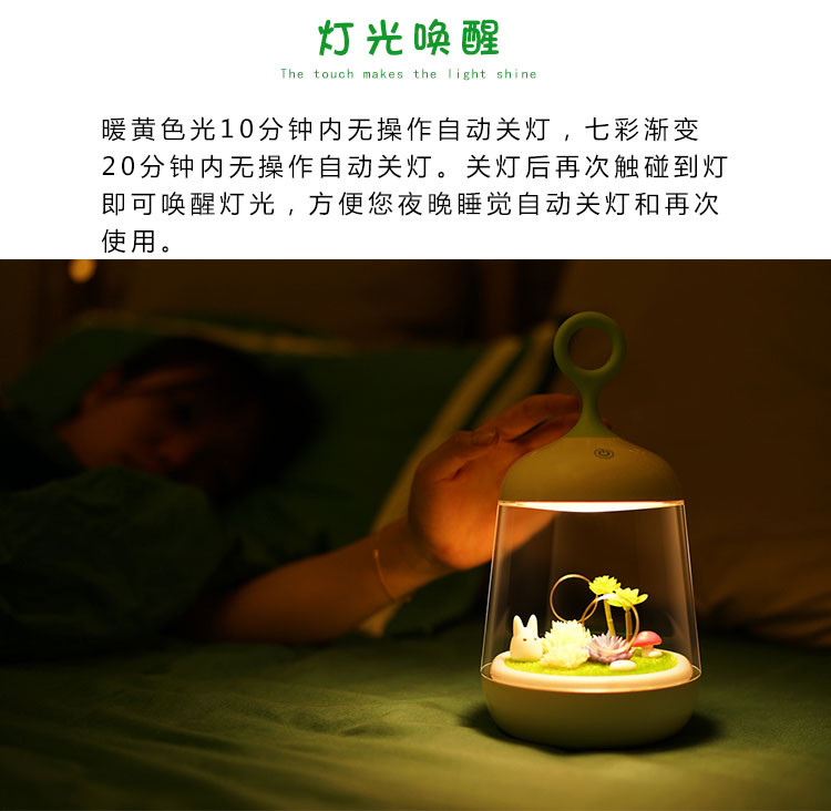 创意小夜灯led触摸卧室床头灯usb充电台灯喂奶灯插电七彩音乐梦幻