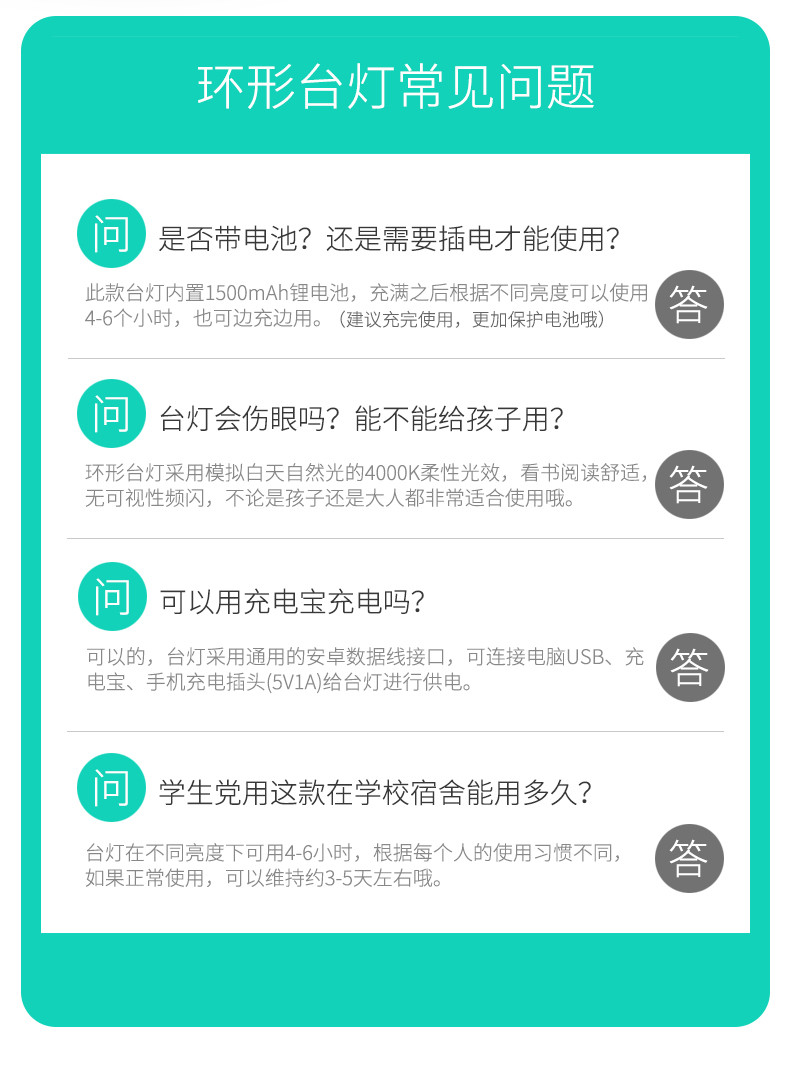 台灯护眼书桌大学生可充电式宿舍学习led儿童阅读创意调光小学生