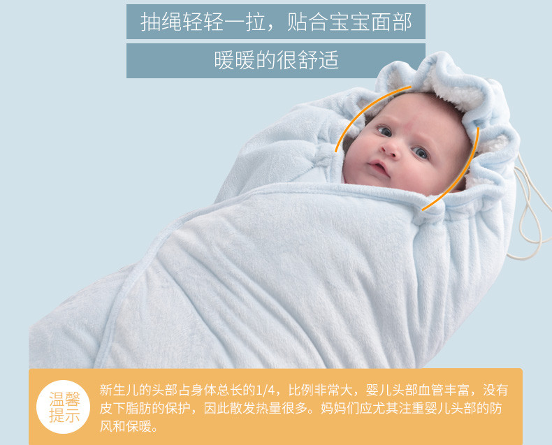 3-9个月新生儿抱被秋冬婴儿用品裹被防惊跳包被睡袋加厚外出抱毯初生襁褓