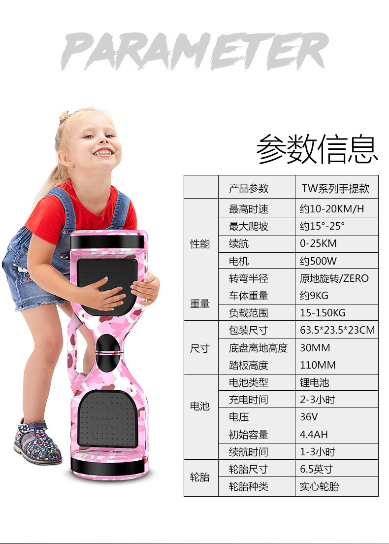 手提两轮电动平衡车儿童成人双轮智能遥控体感代步漂移扭扭车