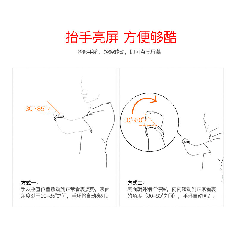 智能运动手环心率心跳血压睡眠监测计步防水多功能