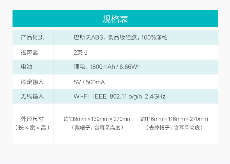 智能故事机儿童早教机WiFi0-6岁宝宝婴儿幼儿玩具学习机