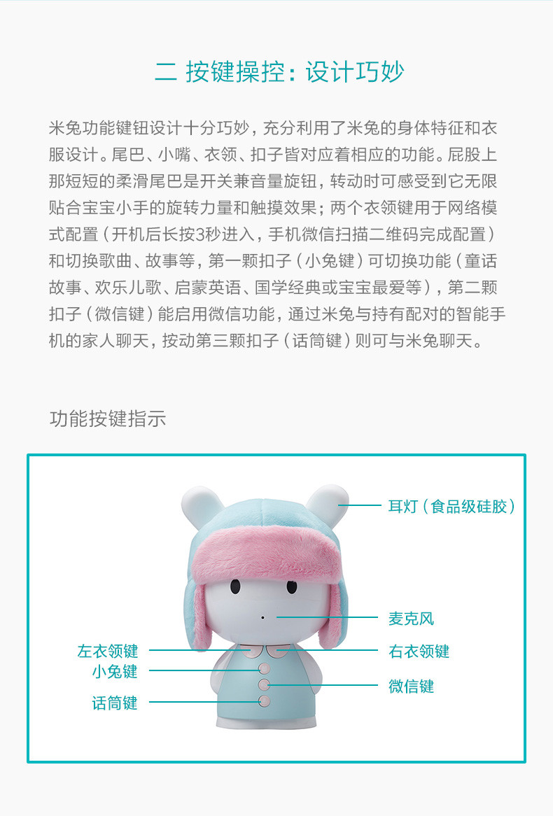 智能故事机儿童早教机WiFi0-6岁宝宝婴儿幼儿玩具学习机