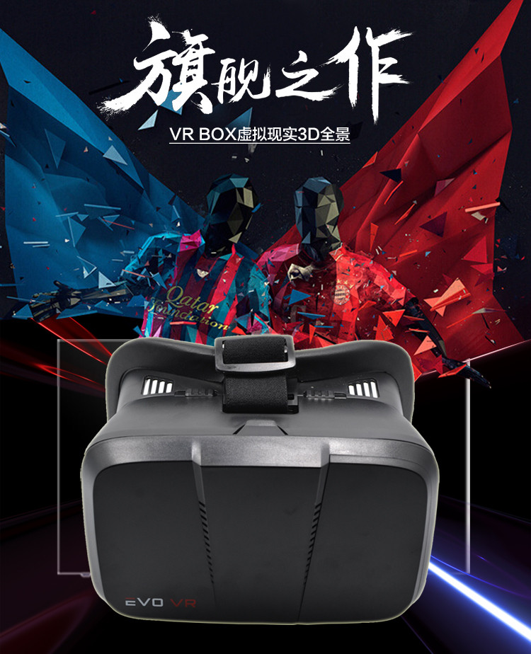 VR眼镜 3D家庭影院智能手机 一体机游戏BOX头戴式AR头盔