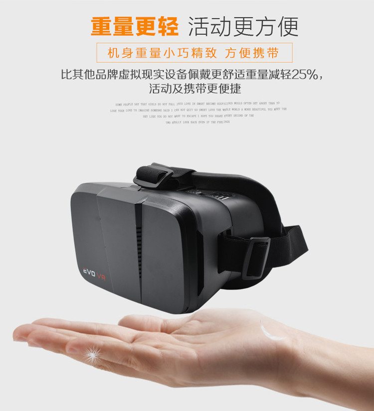 VR眼镜 3D家庭影院智能手机 一体机游戏BOX头戴式AR头盔