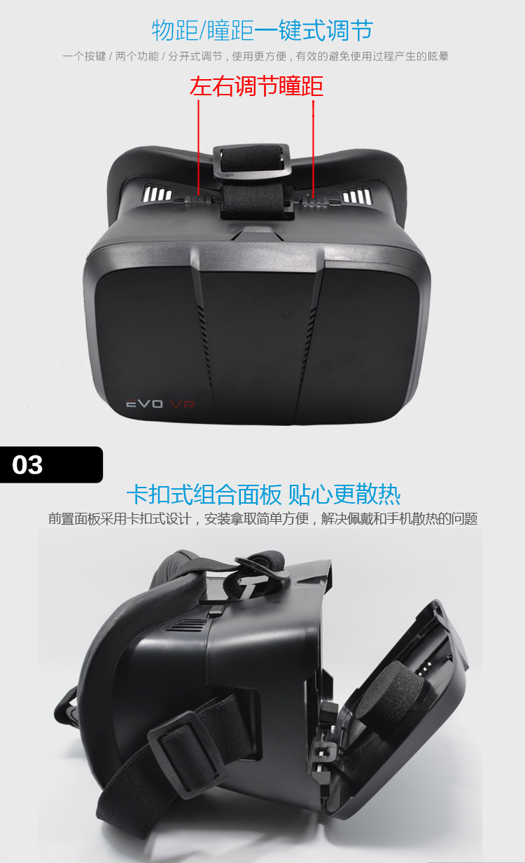 VR眼镜 3D家庭影院智能手机 一体机游戏BOX头戴式AR头盔