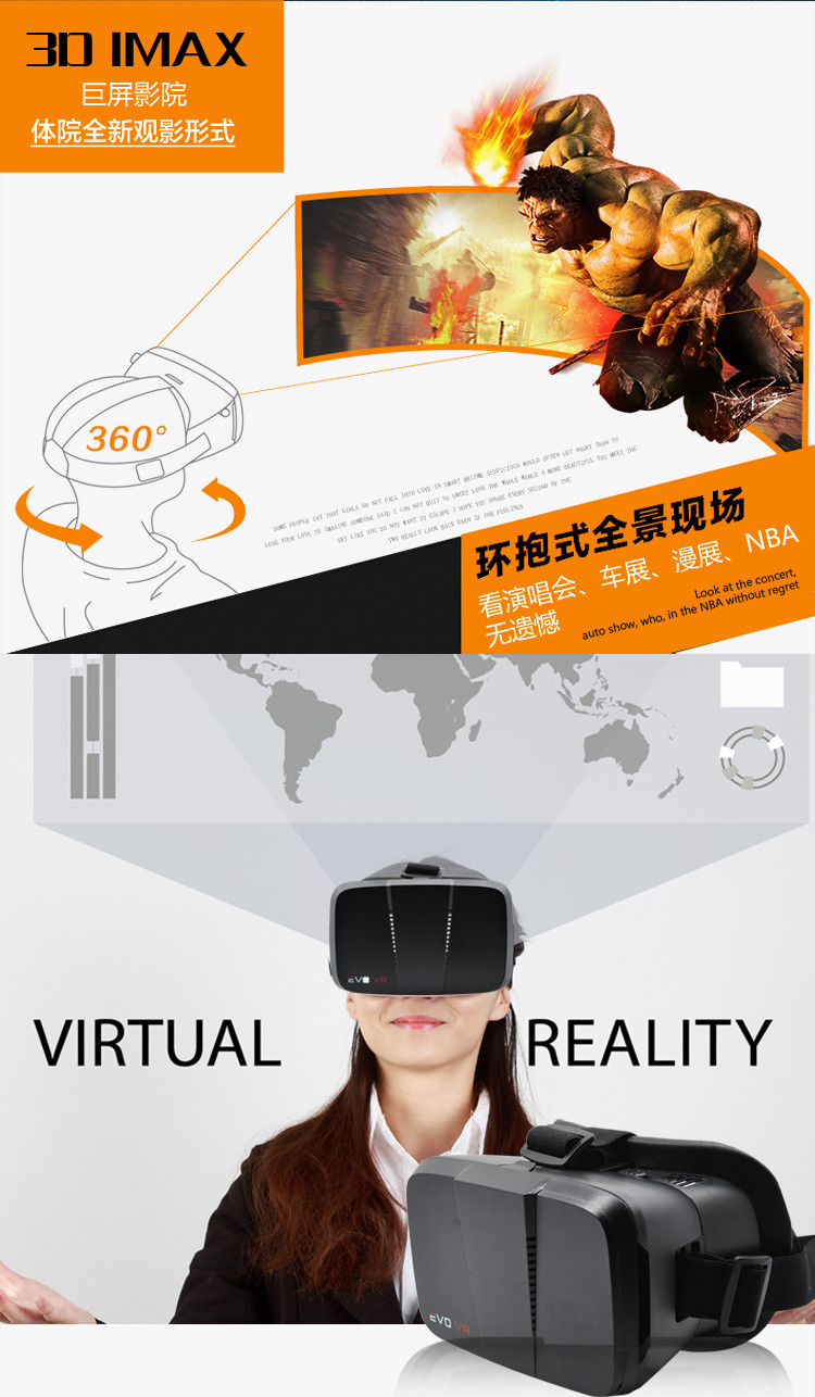 VR眼镜 3D家庭影院智能手机 一体机游戏BOX头戴式AR头盔