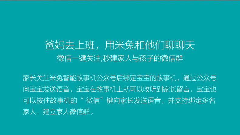 智能故事机儿童早教机WiFi0-6岁宝宝婴儿幼儿玩具学习机