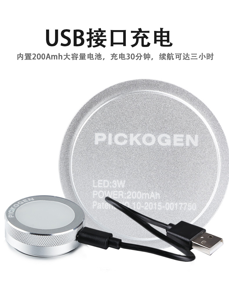 手机补光灯拍照闪光灯自拍神器杆LED灯镜头外置摄影补光通用配件