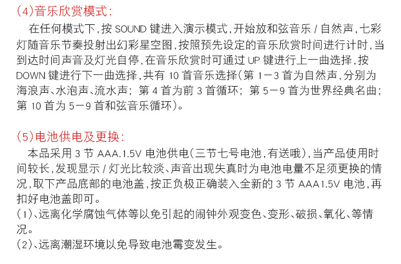 投影闹钟学生床头个性静音电子闹钟创意夜光懒人多功能儿童小闹钟