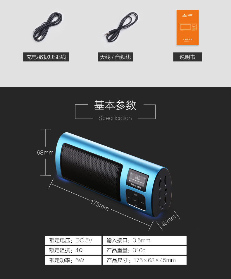 豪华版蓝牙音响插卡音箱收音机迷你便携低音炮