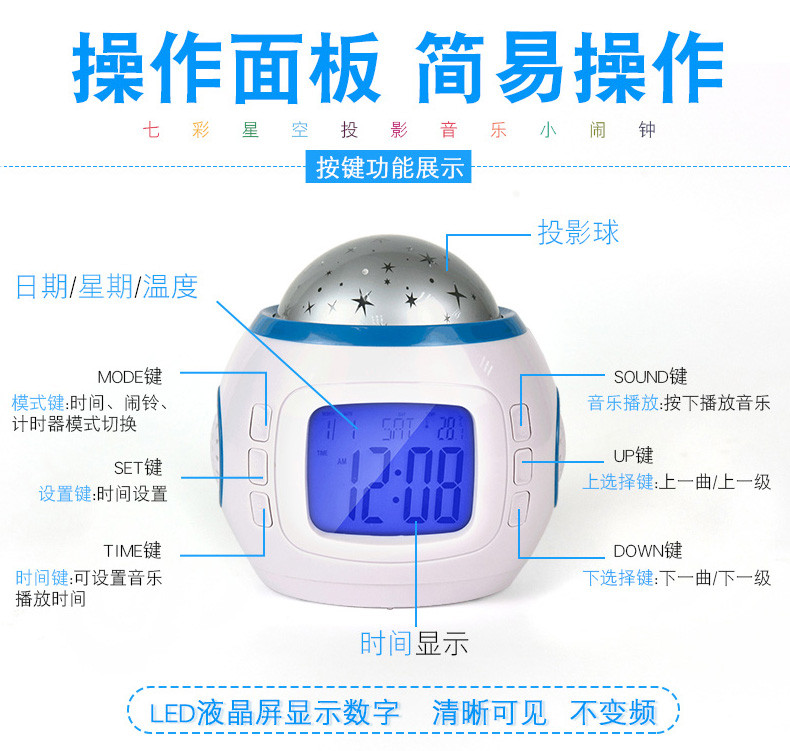 投影闹钟学生床头个性静音电子闹钟创意夜光懒人多功能儿童小闹钟