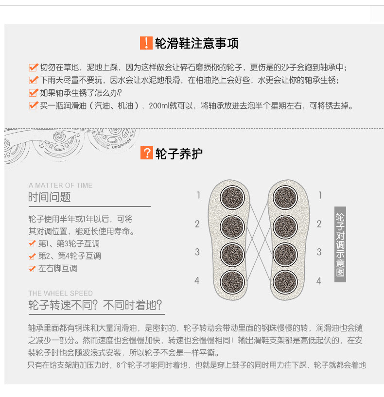 儿童溜冰鞋套装3-6岁 初学者可调大小轮滑鞋直排轮男滑冰女5-8-10单鞋款