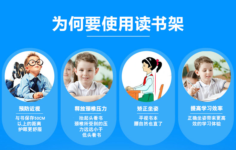 读书架书夹看书架阅读架儿童小学生创意伸缩书立书靠书挡书托