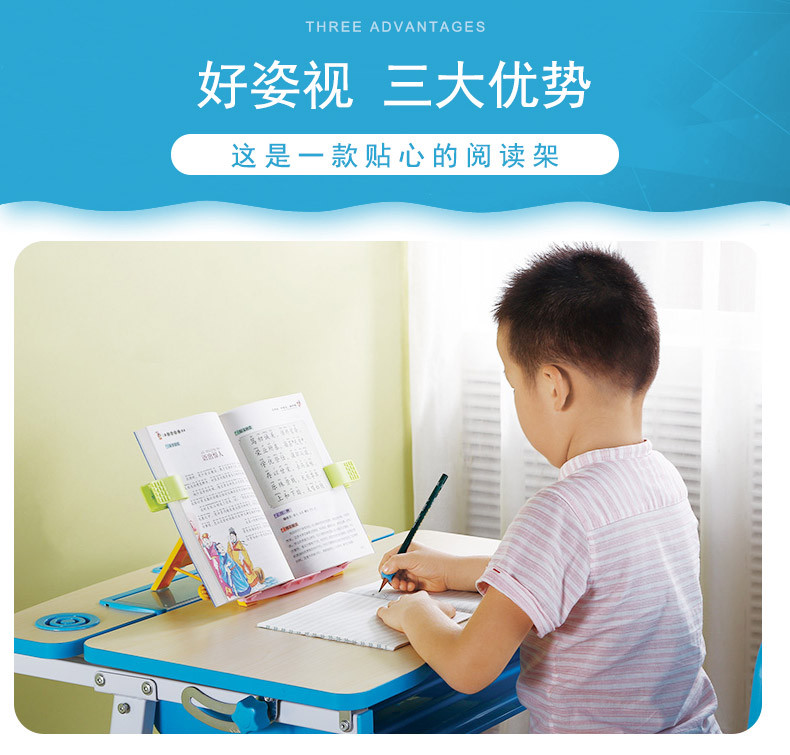 读书架阅读架儿童小学生多功能书夹书靠书立看书架