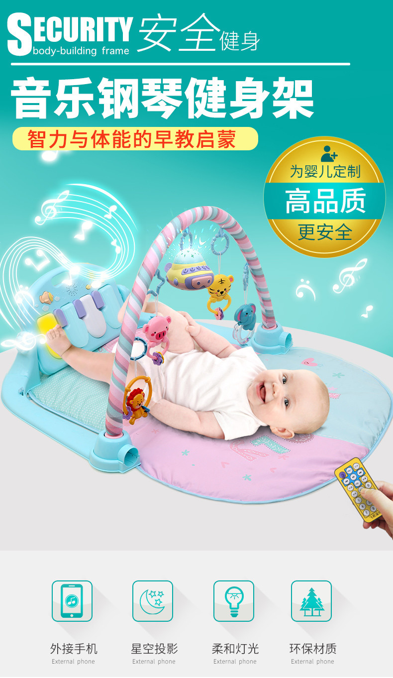 婴儿脚踏钢琴健身架器新生儿童益智宝宝玩具早教0-1岁3-6-12个月尊享款
