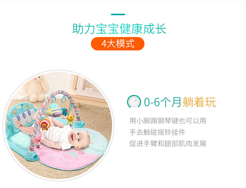婴儿脚踏钢琴健身架器新生儿童益智宝宝玩具早教0-1岁3-6-12个月豪华款