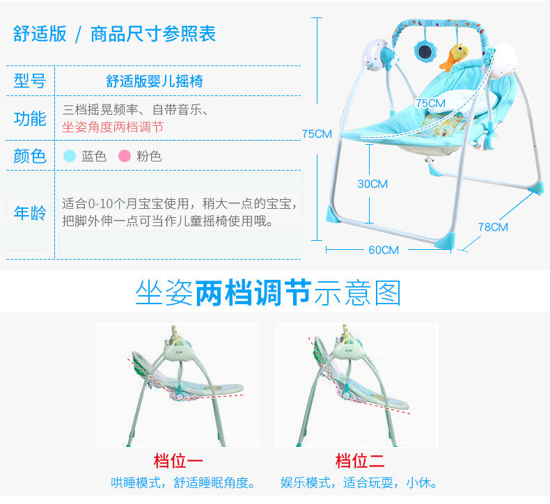 婴儿电动摇摇椅宝宝摇篮躺椅哄娃神器哄睡新生儿安抚椅摇床摇篮床铂金款