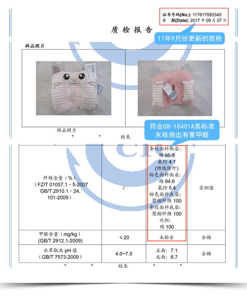 防偏头婴儿枕头0-1岁新生儿0-3-6个月纠正偏头宝宝透气矫正定型枕加大版