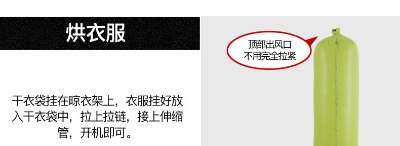 家用烘干机速干衣服烘衣机小型干衣机烘被机晒被机暖被机干被机器1.5米宽适用