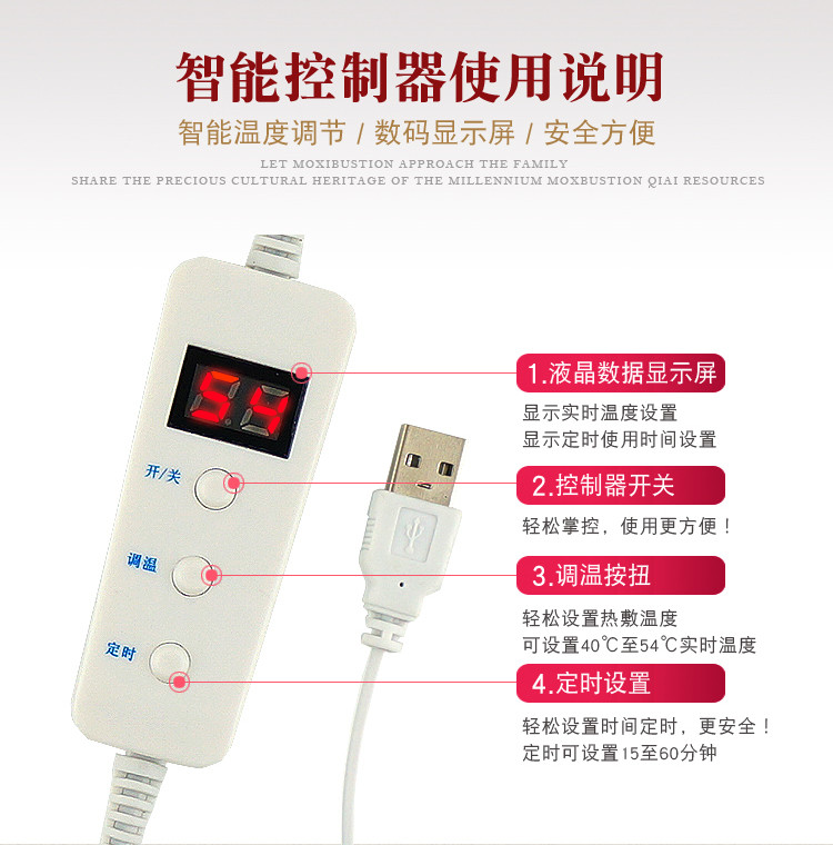 USB电加热发热眼罩眼部按摩器热敷蒸汽眼保仪去黑眼圈