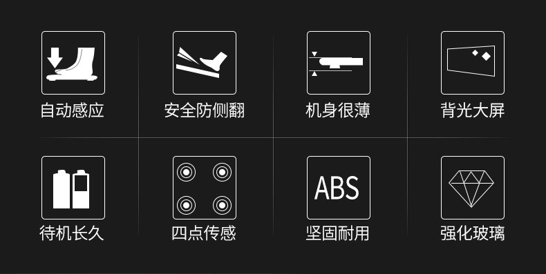 电子称体重秤家用精准人体秤成人电子秤健康秤称重