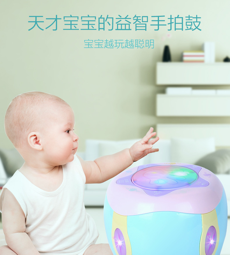 婴幼儿童玩具0-1岁女孩6-12个月宝宝大号可充电手拍鼓音乐拍拍鼓小号手拍鼓
