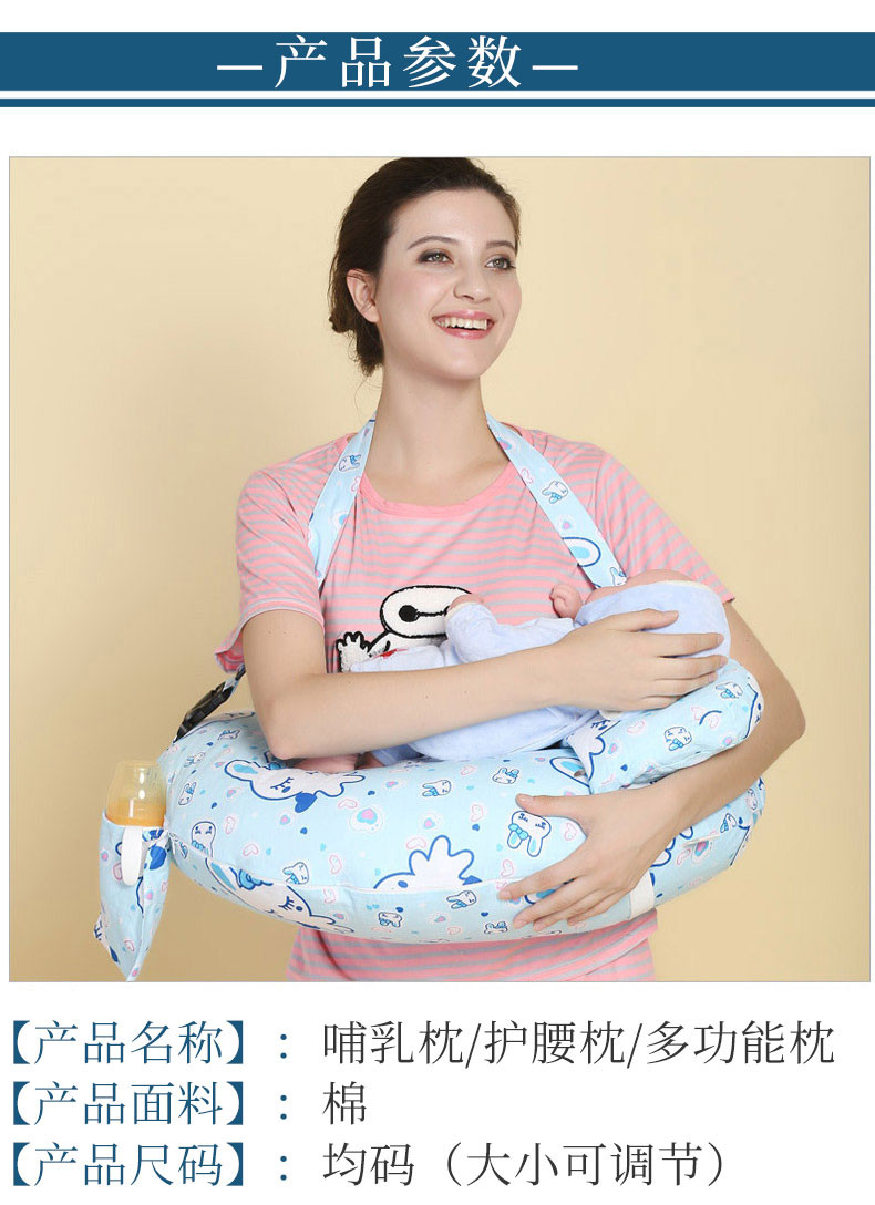 喂奶枕哺乳枕喂奶枕头哺乳枕头多功能喂奶神器授乳枕哺乳垫喂乳枕