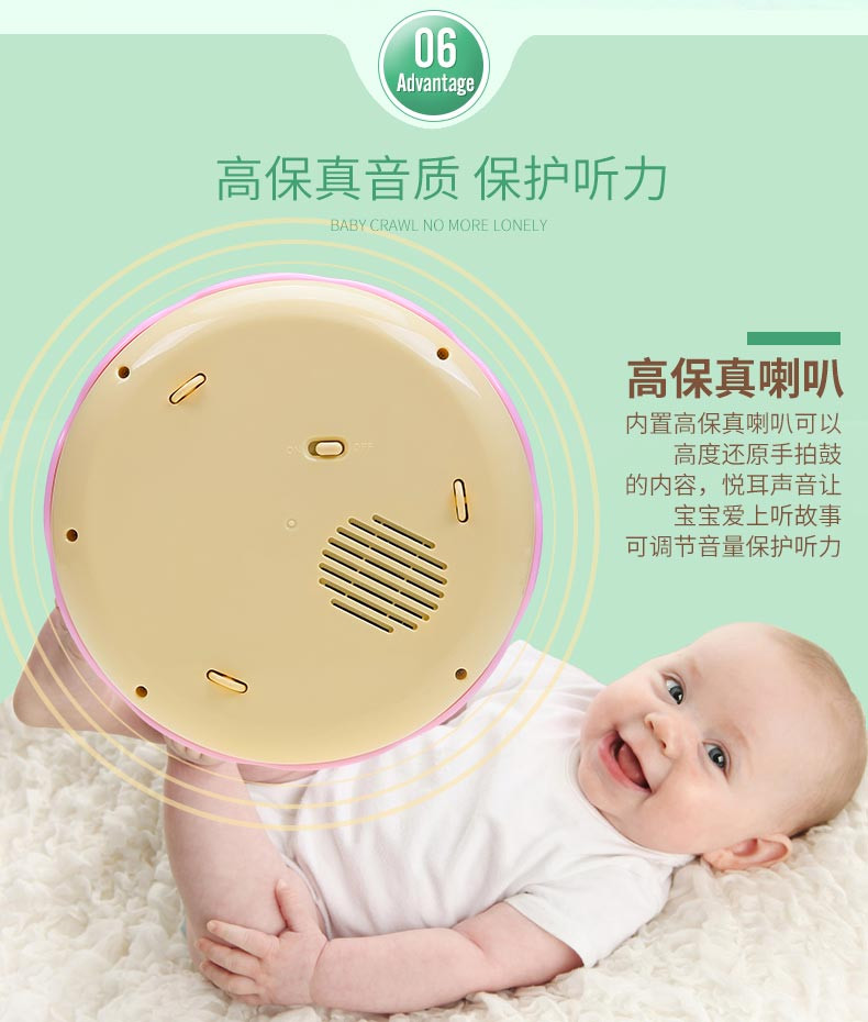 宝音乐手拍鼓儿童拍拍鼓可充电早教益智1岁0-6-12个月婴儿玩具