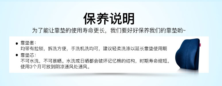 靠垫办公室腰靠记忆棉护腰靠枕座椅垫孕妇腰枕靠背垫汽车腰垫竹磁簿款